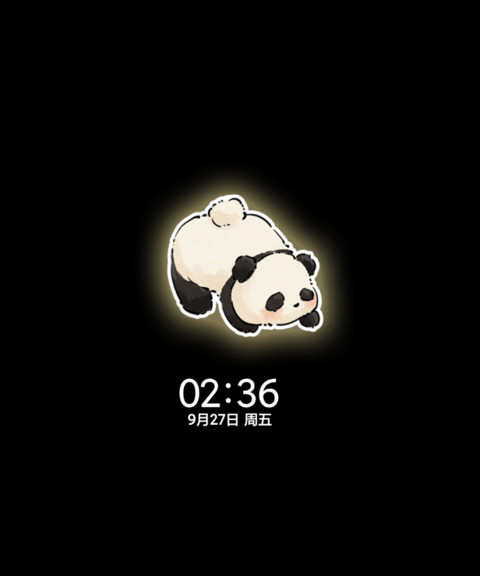 柿柿如意国风小熊猫 screenshot