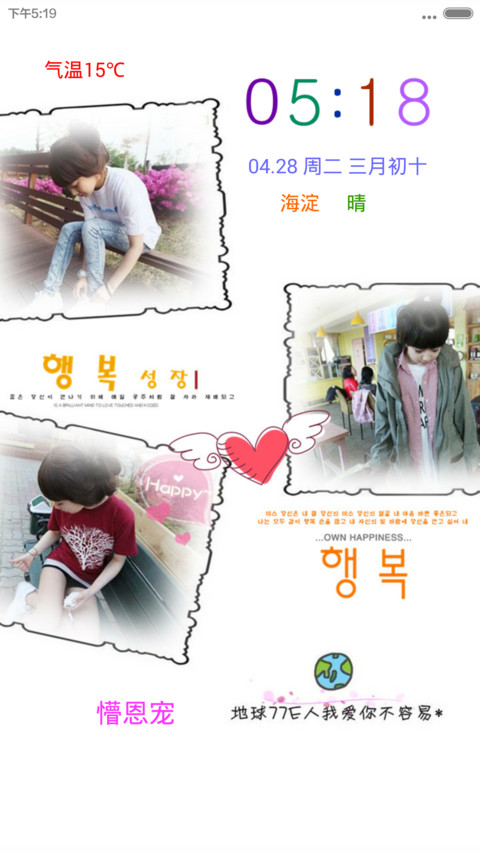 懵&恩宠 screenshot