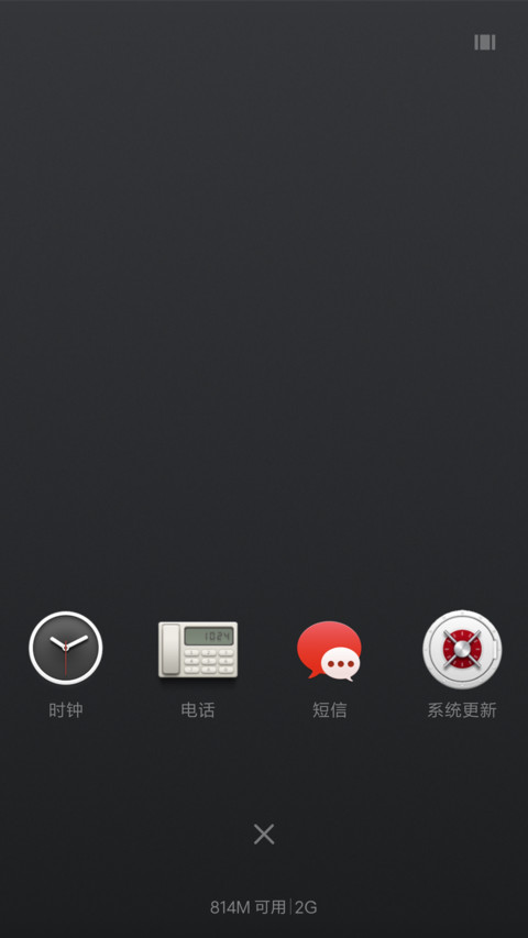 黑骑士 screenshot