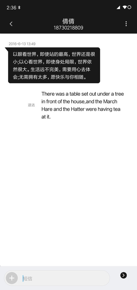 Black screenshot