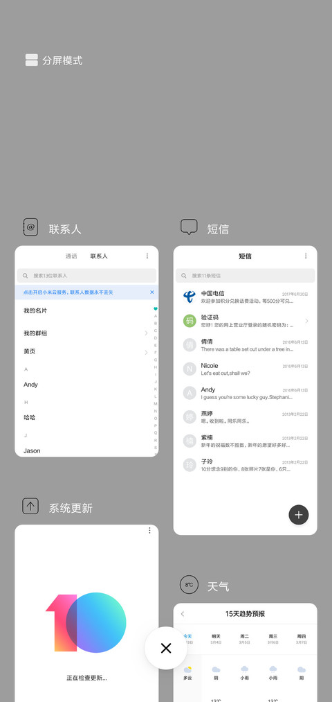 超白 签名定制 screenshot