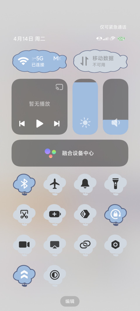 萌群秀厨 鹅兔同笼 screenshot