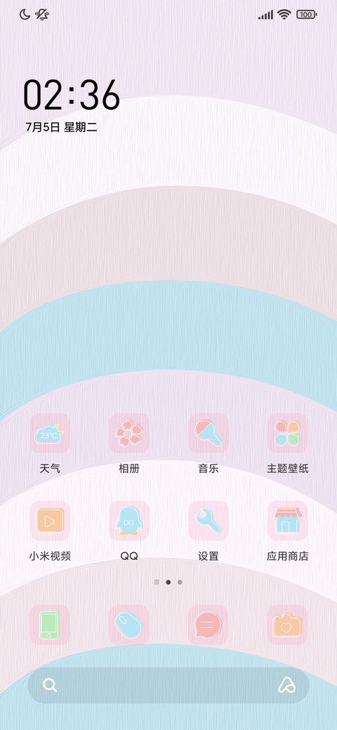 画个圈圈诅咒你 screenshot