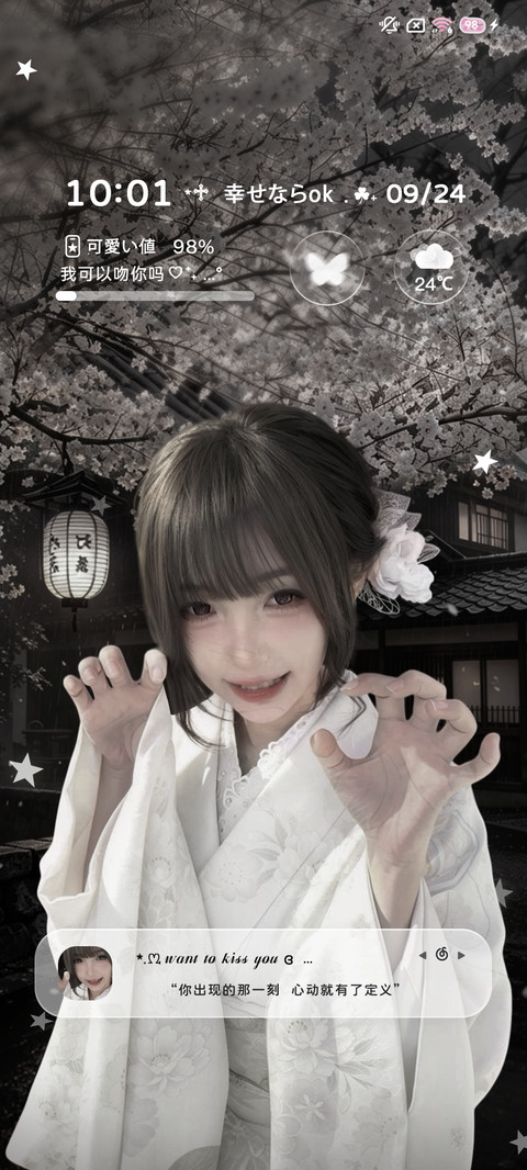 重感昼夜樱落时心动 screenshot