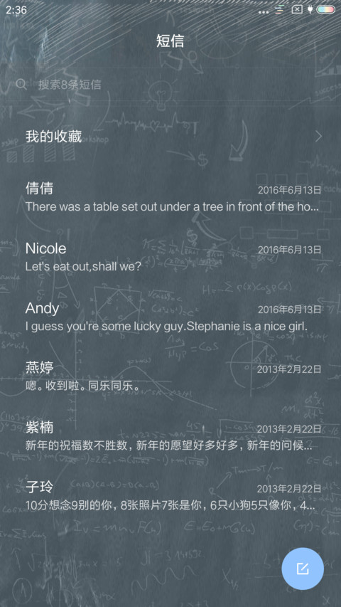 高考加油 screenshot