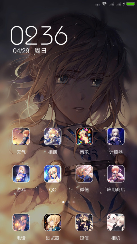 saber screenshot