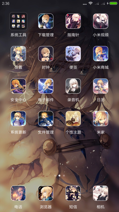saber screenshot
