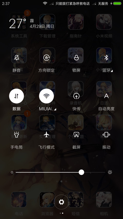 saber screenshot