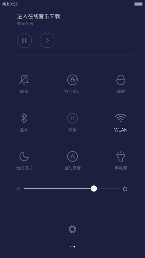 吃货的世界你不懂V6 screenshot