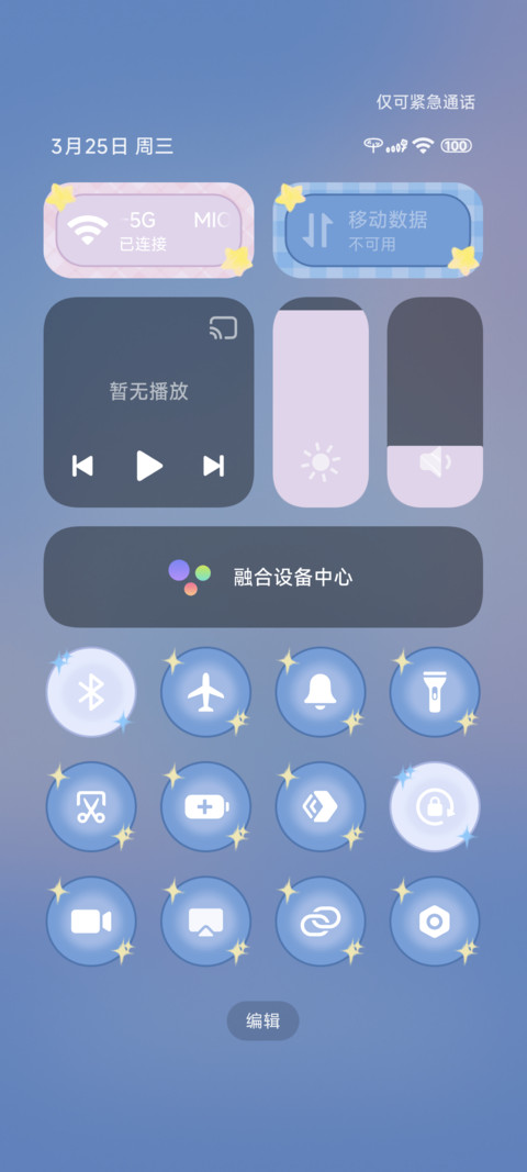 哆啦A梦治愈时刻 screenshot