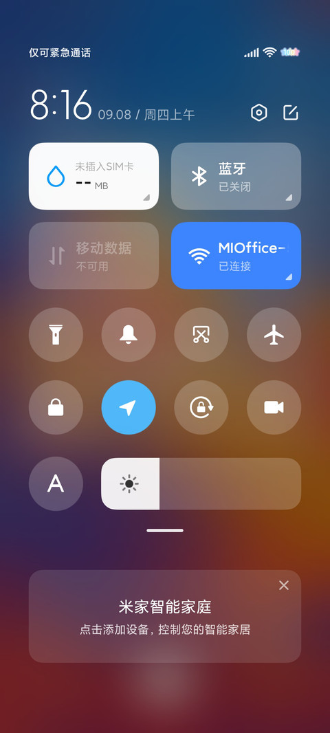 钢琴弹奏橘色星河 screenshot