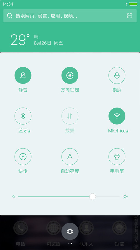 3D动态美丽街角 screenshot