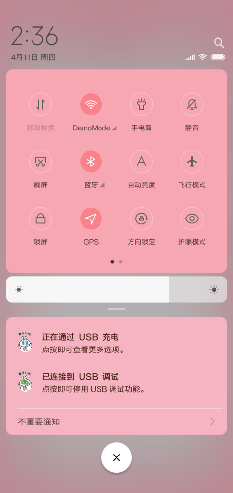 两斤兔和两米兔激萌 screenshot