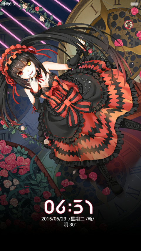 吾爱狂三（超级密码锁屏+三屏多功能锁屏） screenshot