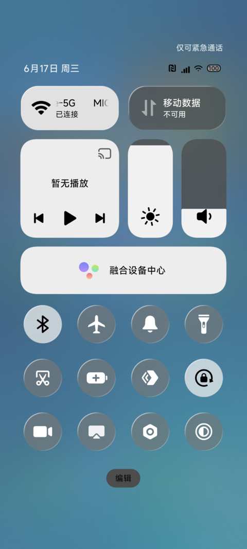 青序 screenshot