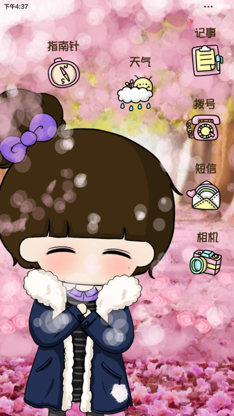 【三锁屏】小希让春天满满都是爱（自由桌面+音乐界面） screenshot