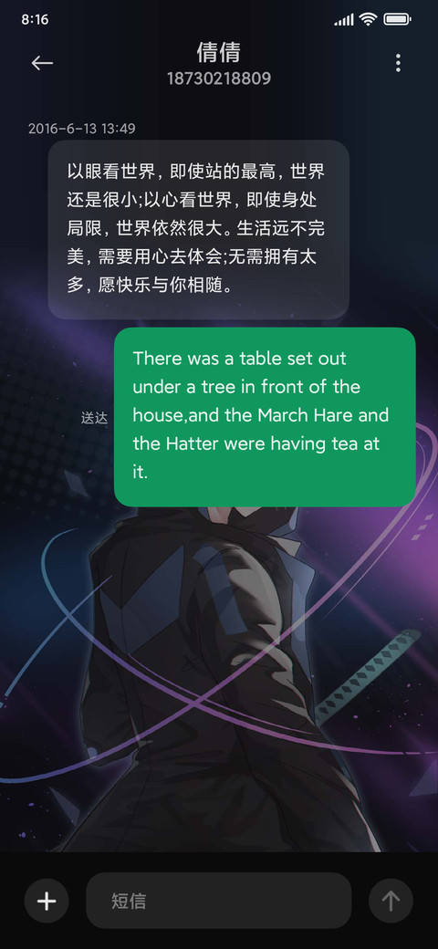 原子剑士 screenshot