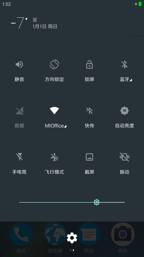 Google Pixel screenshot