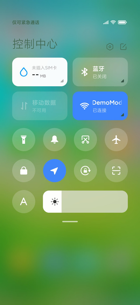 富贵牡丹 screenshot