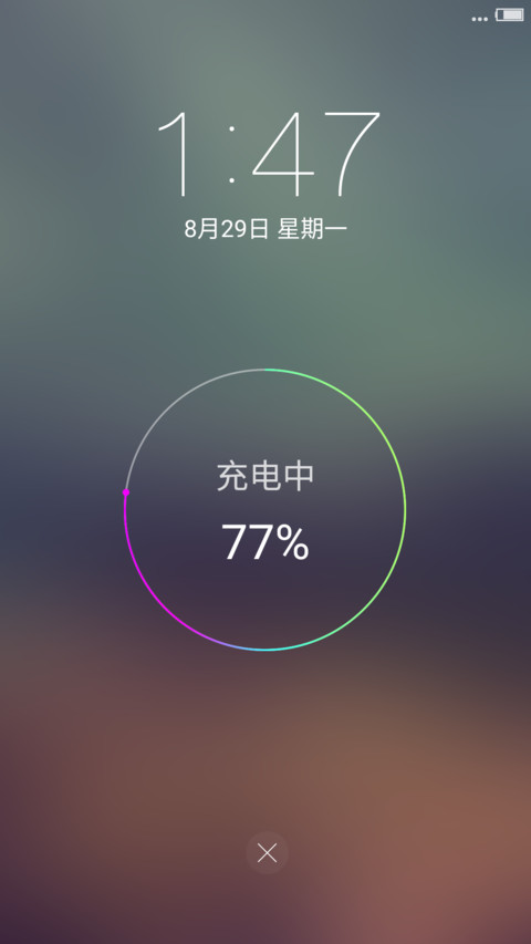 唯美折纸风 screenshot
