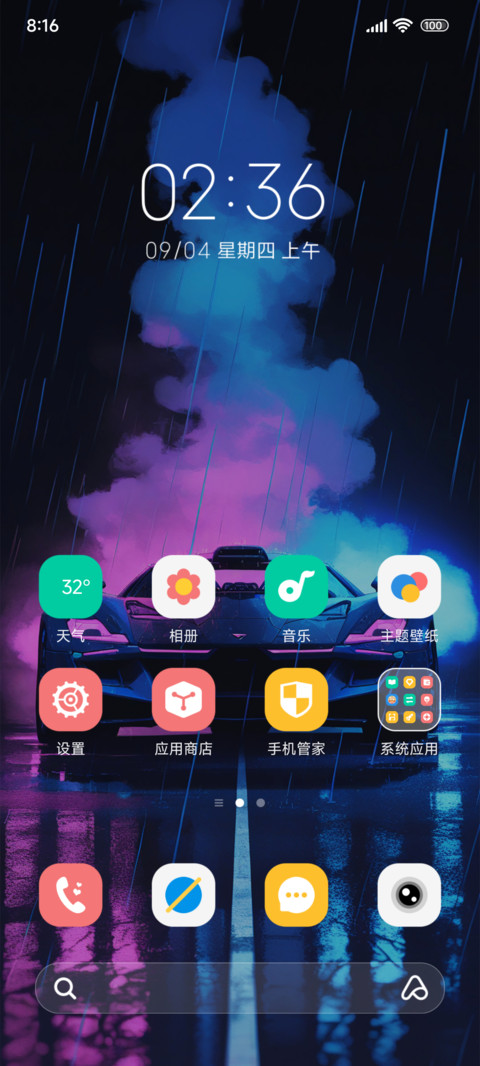 烟雾赛博赛车 screenshot