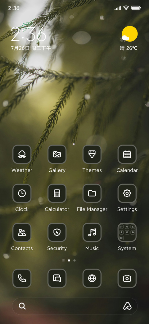 Fogg Leaf screenshot