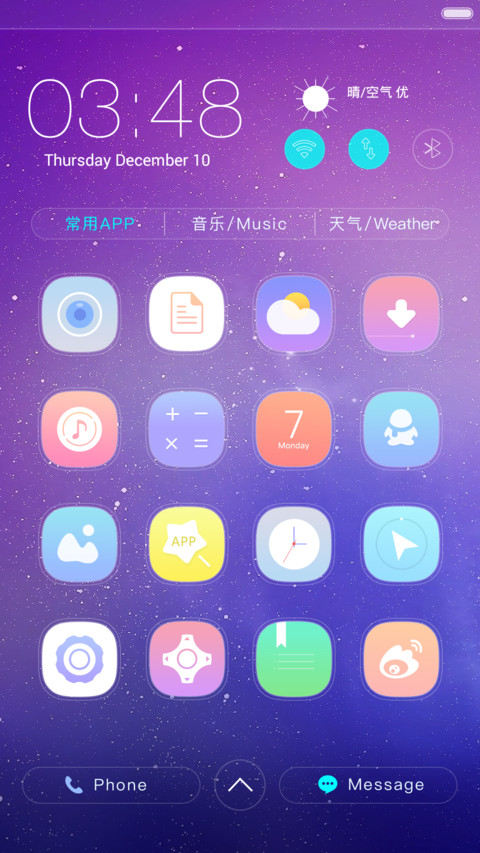 美哭你噢(好评送红包) screenshot