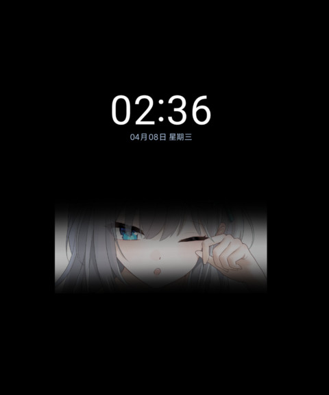 纯白档案子落星河 screenshot