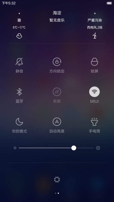 圆说 screenshot