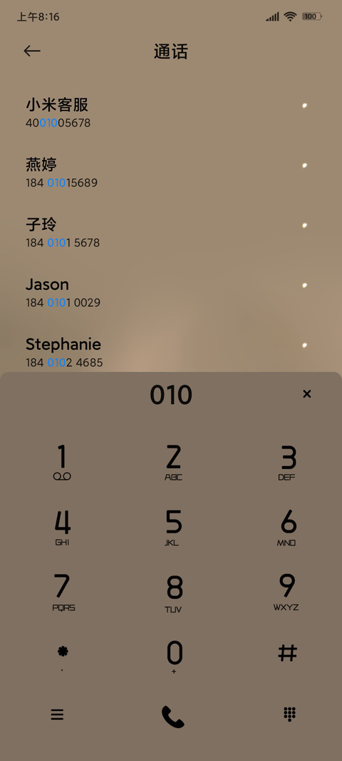 星光宇航员组件 screenshot