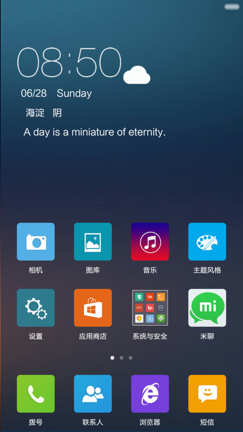 MoreSix screenshot