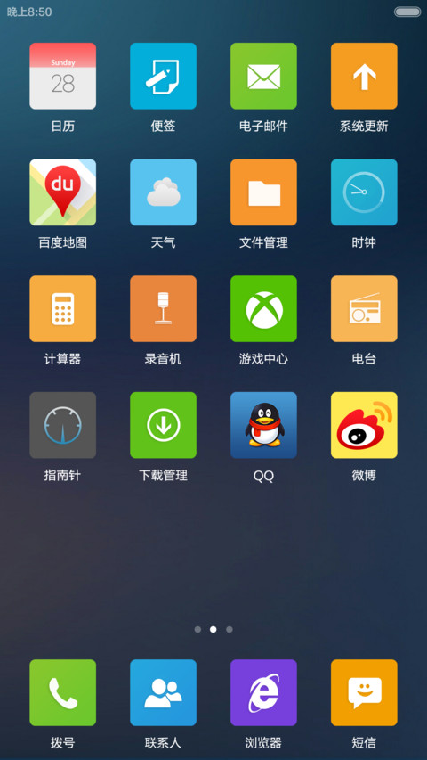 MoreSix screenshot
