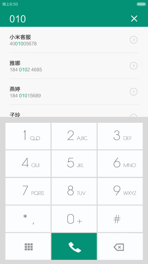 MoreSix screenshot
