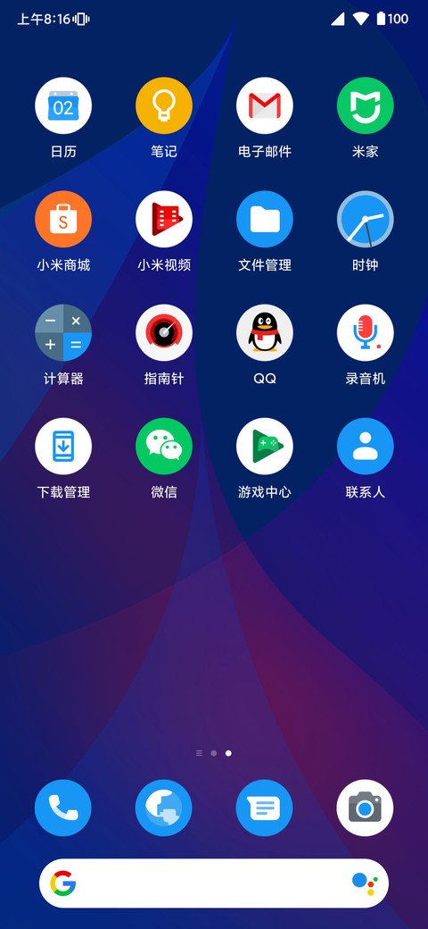 pixel Q screenshot