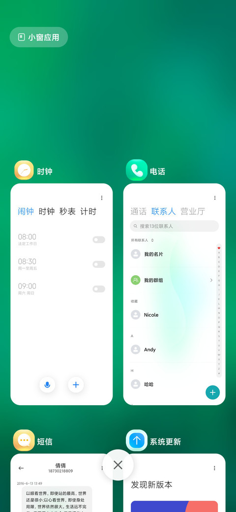 轻 清 screenshot