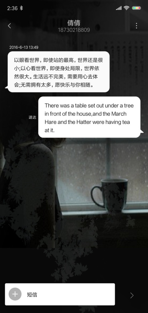 泡沫年华 screenshot