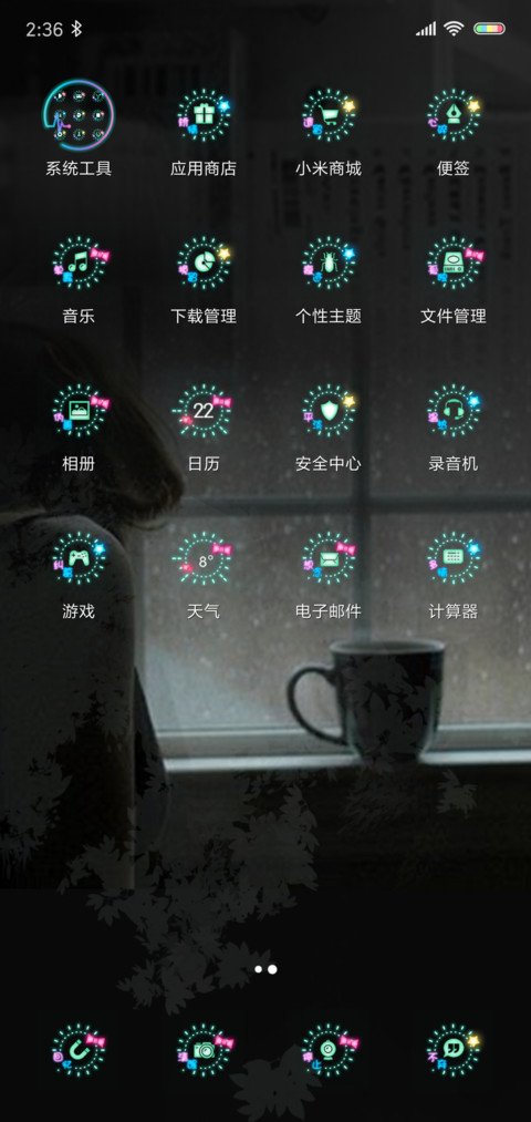 泡沫年华 screenshot