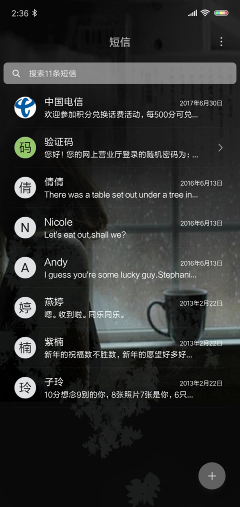 泡沫年华 screenshot