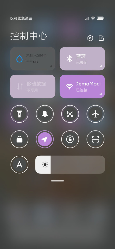 航海王 太阳神尼卡 screenshot