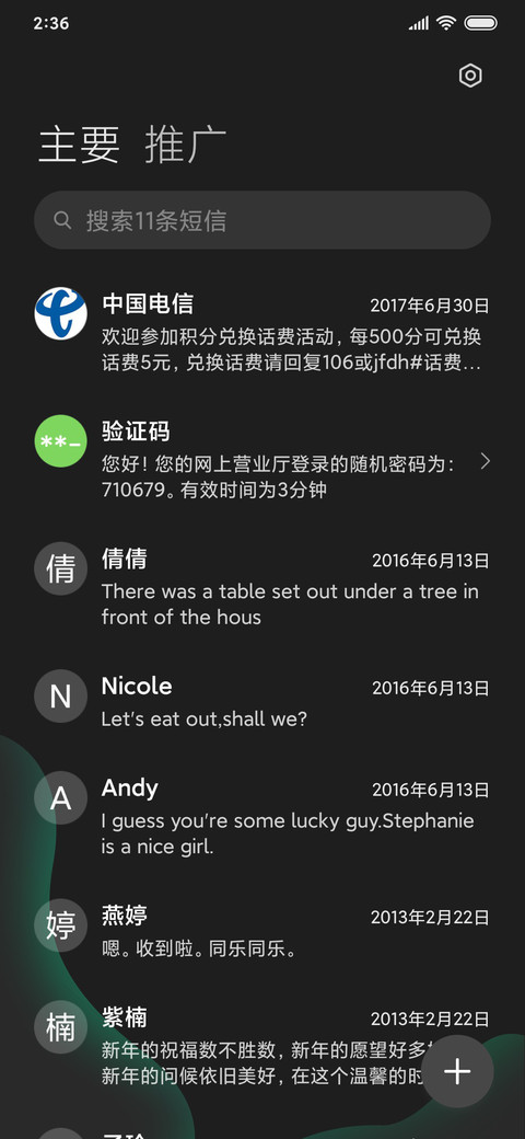 质感 玻璃拟态 screenshot