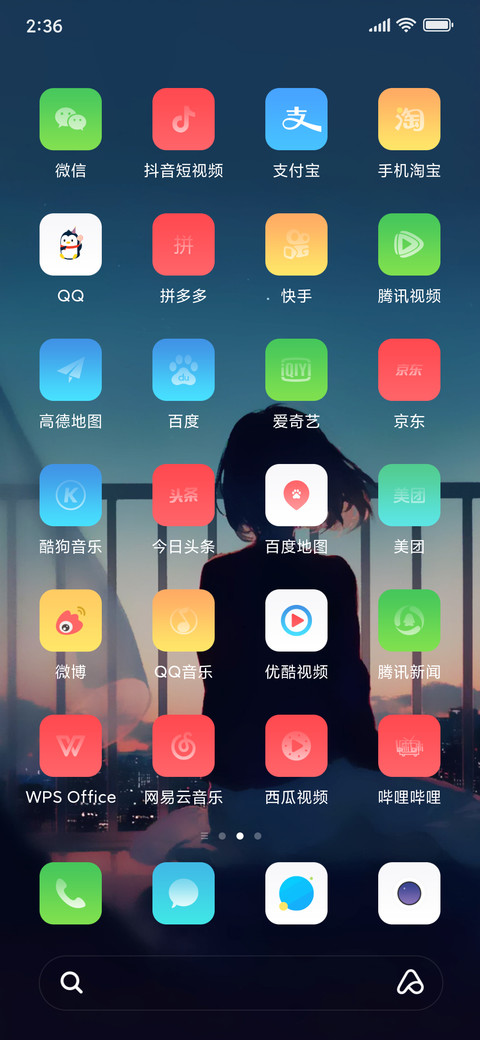 Sine 9 TT screenshot