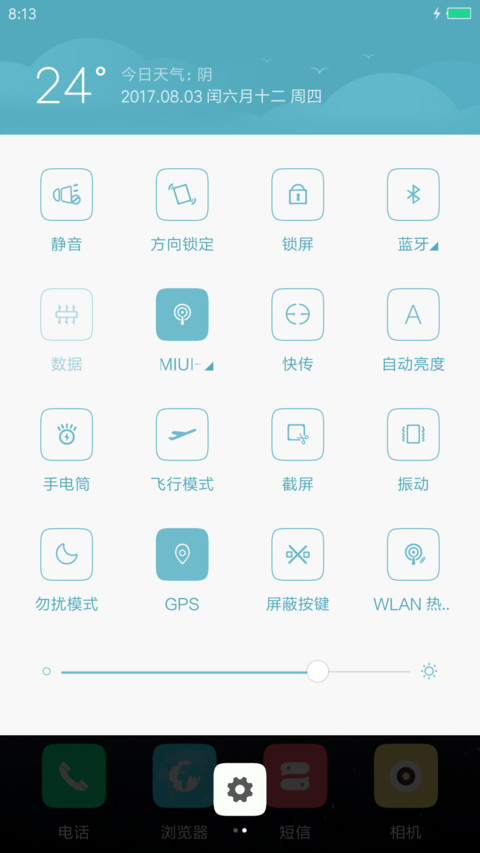 ForYou screenshot