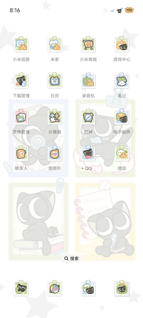 罗小黑 简约拍立得 screenshot