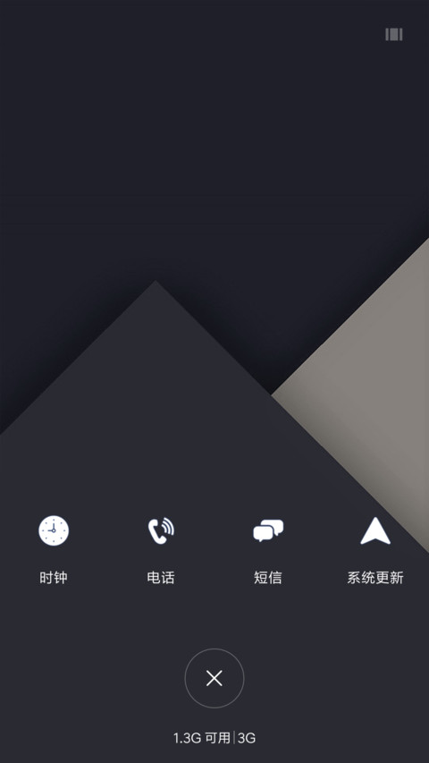 原生卡片 screenshot
