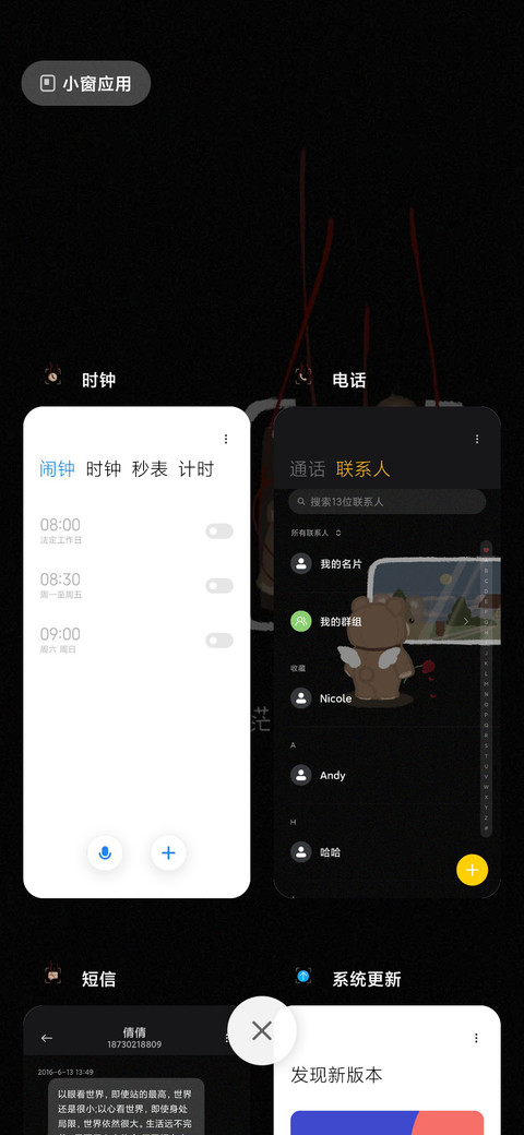 心碎小熊 screenshot