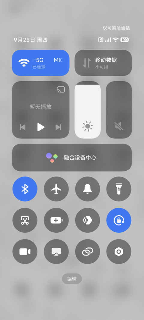 多特效呆萌男孩 screenshot