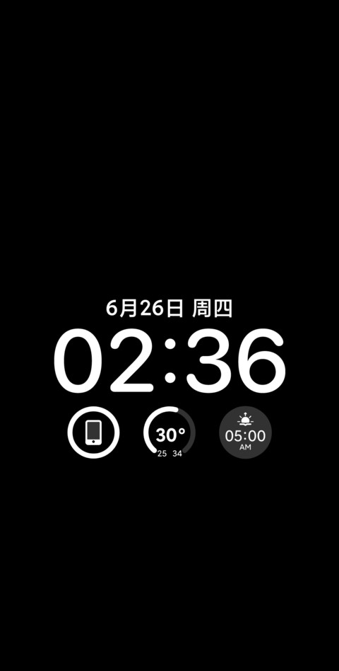 紫芯 screenshot