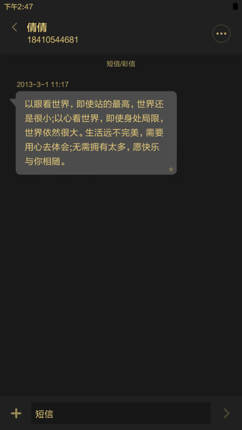 暗金骑士The ultimate Gold screenshot