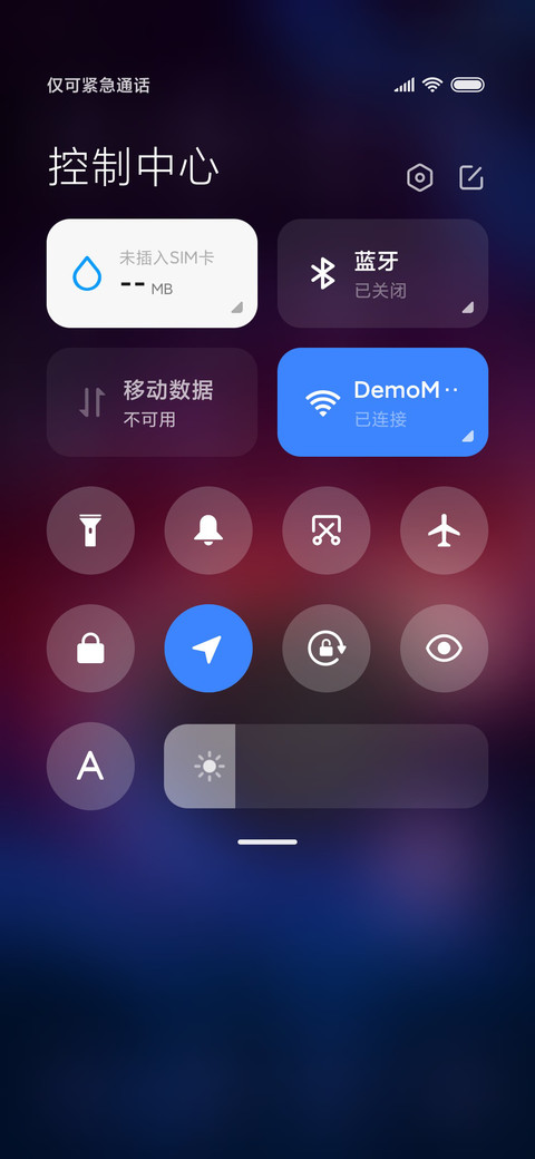 重力星球 screenshot