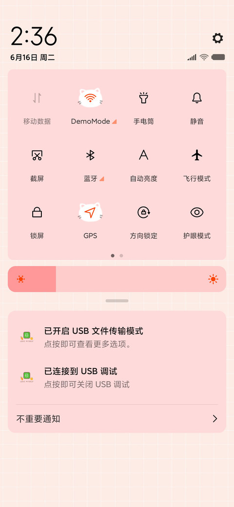 喵喵熊 screenshot